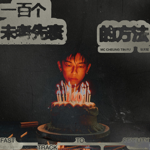 抹茶软件看女生全身隐私
