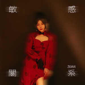 抹茶软件看女生全身隐私
